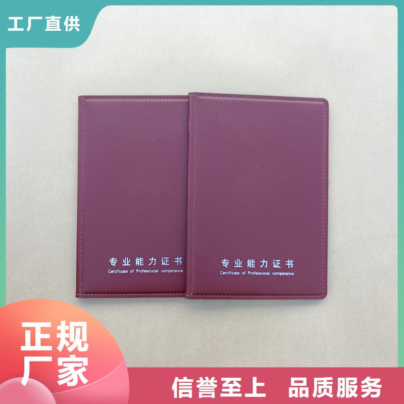 支持批发零售欢迎新老客户垂询