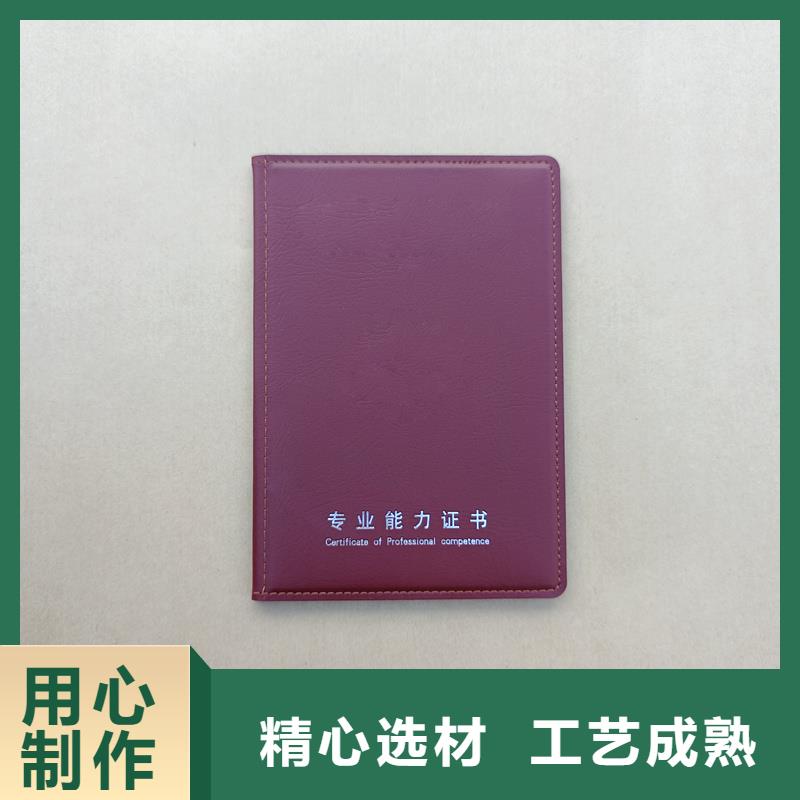 品质保证实力见证分类和特点