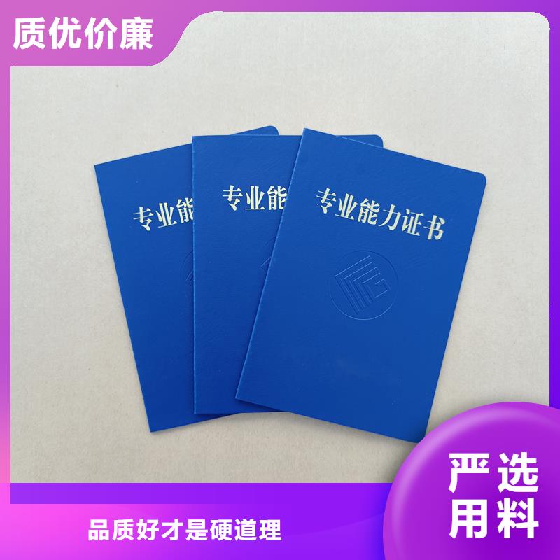 金币收藏定制价格防伪印刷同城生产厂家