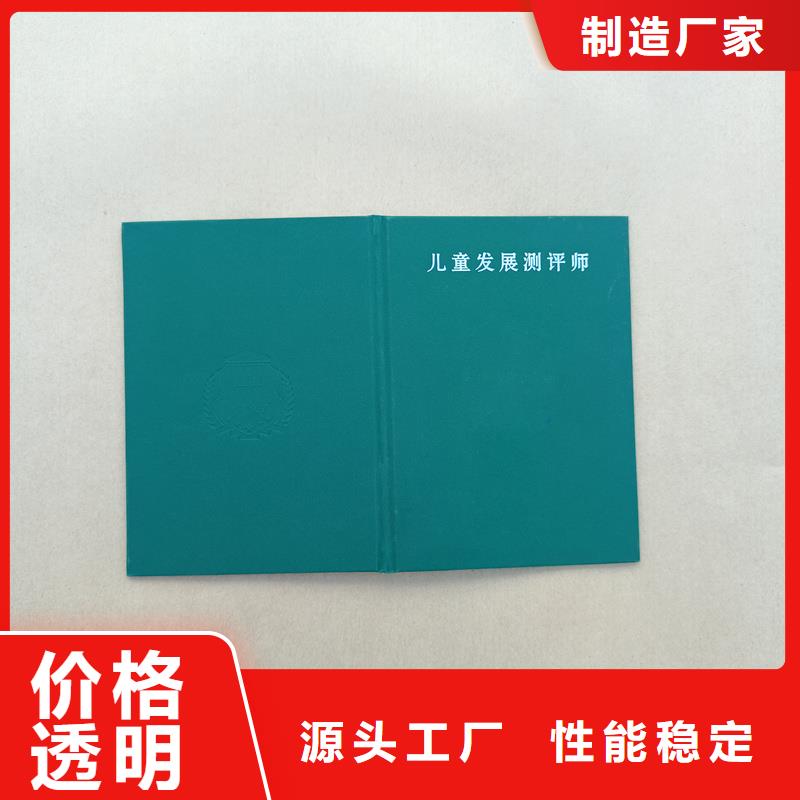 图书收藏定做封套同城品牌