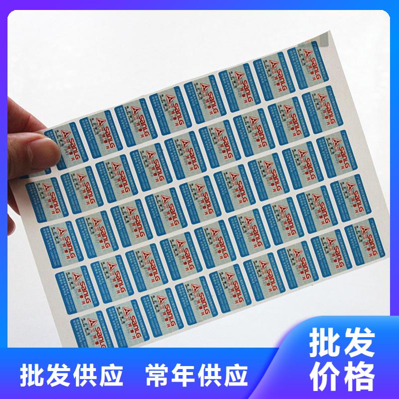  防伪标签质量检测真诚合作