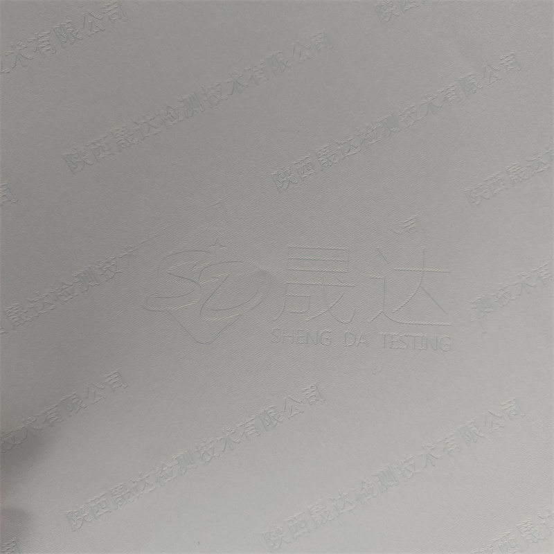 检测报告防伪水印纸防复印纸产品细节参数