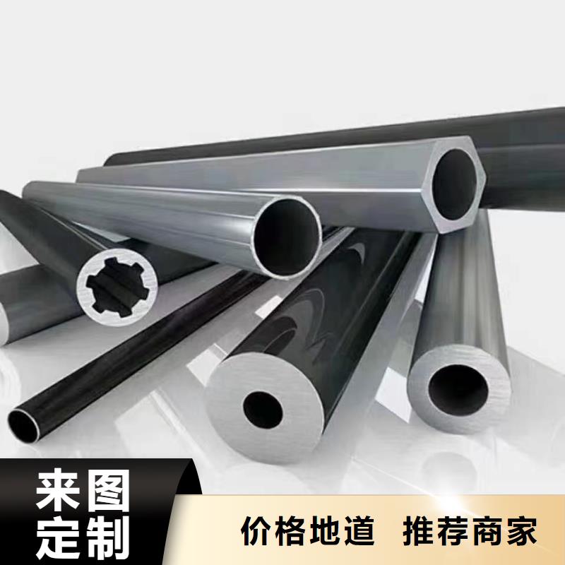 缸筒用钢管用心做好每一件产品