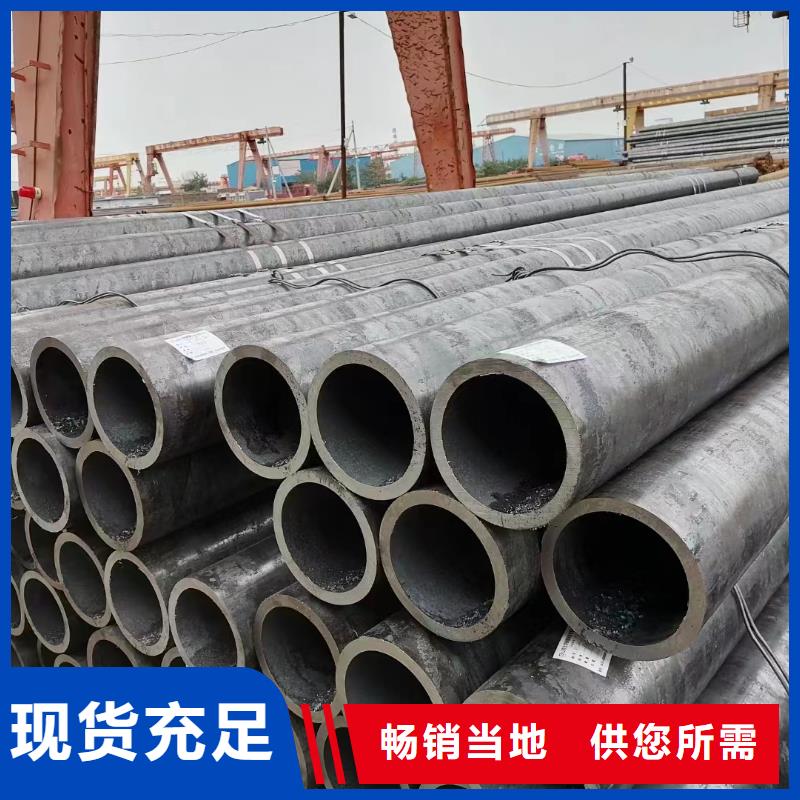 白沙县承压无缝管同城公司