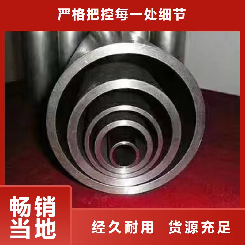 高压化肥设备用光亮管当地供应商