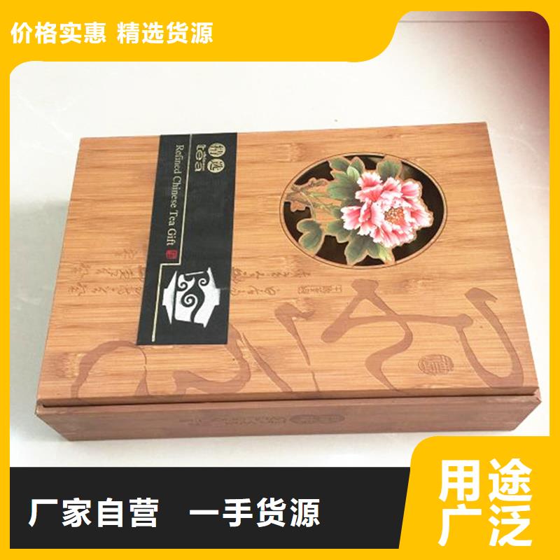 木盒防伪工艺层层把关同城厂家