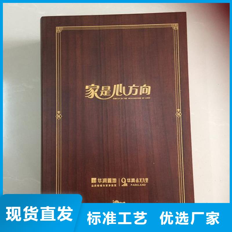 【木盒】_防伪收藏销售的是诚信品质优选