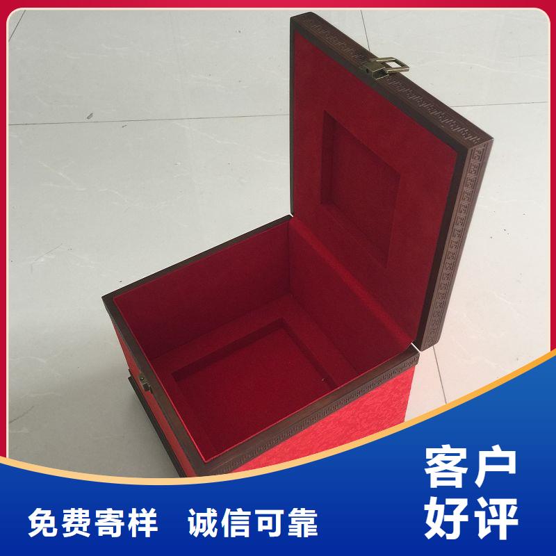 木盒闪电发货产品细节