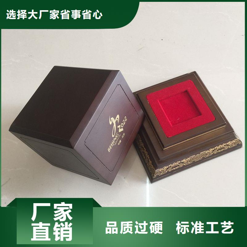 木盒防伪品质保障价格合理支持定制加工