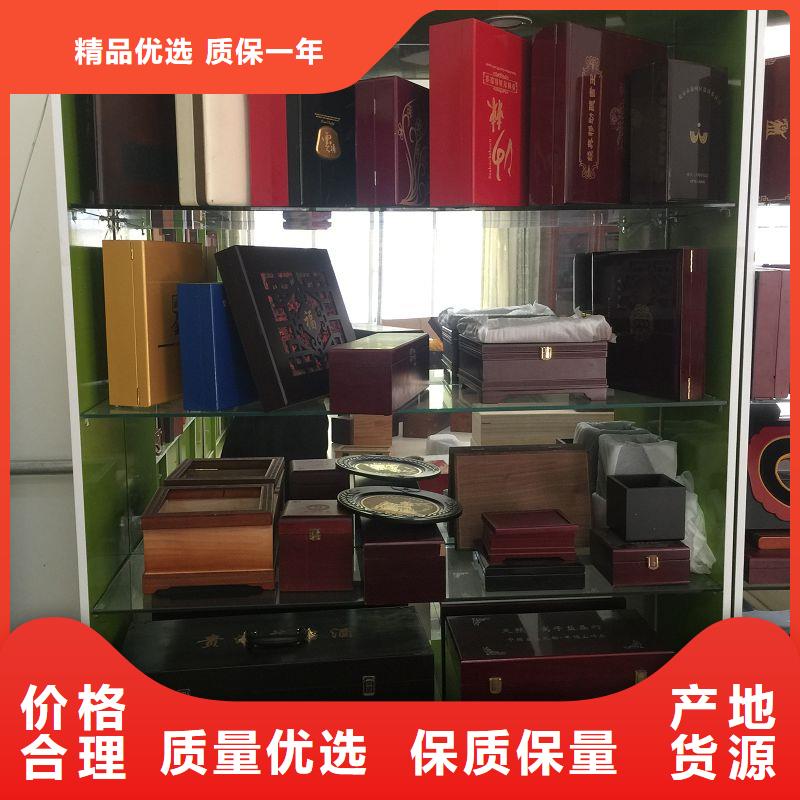 木盒防伪印刷厂家用心做品质同城生产厂家