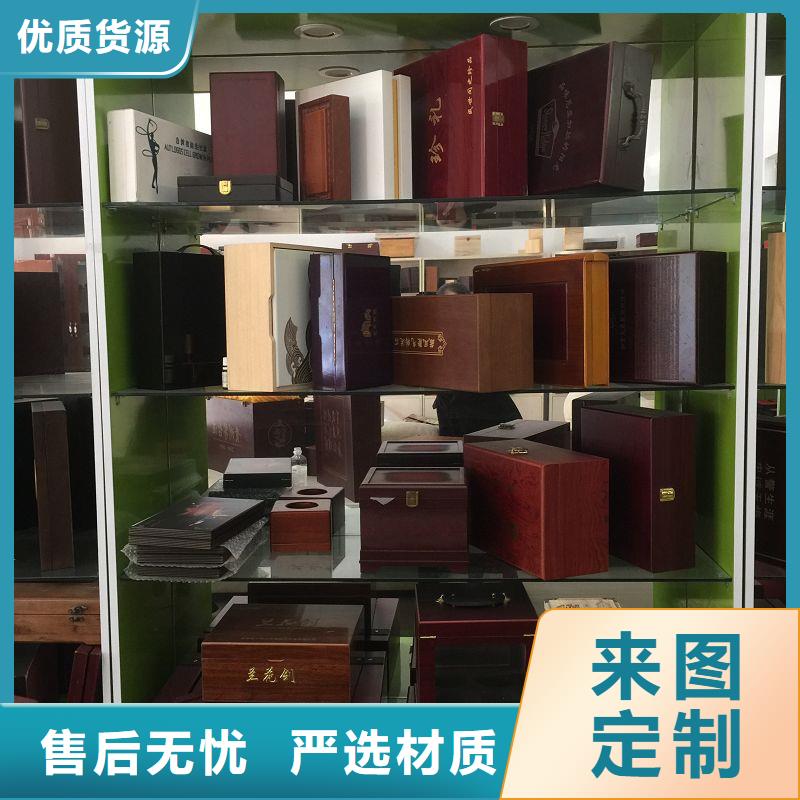 木盒防伪收藏同行低价一站式采购方便省心