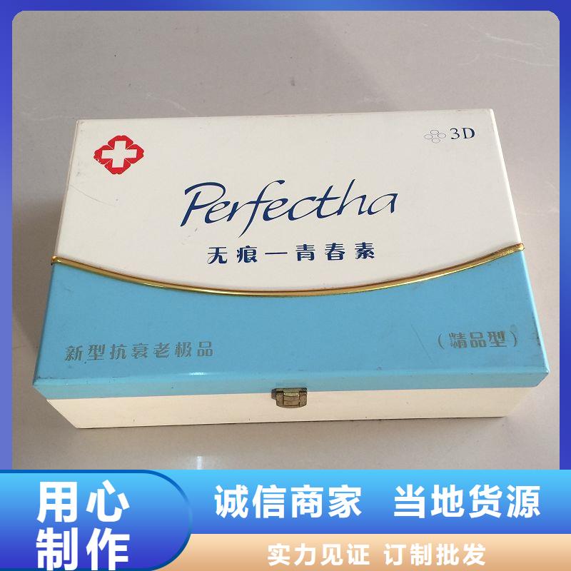 木盒防伪制作产地源头好货同城生产商