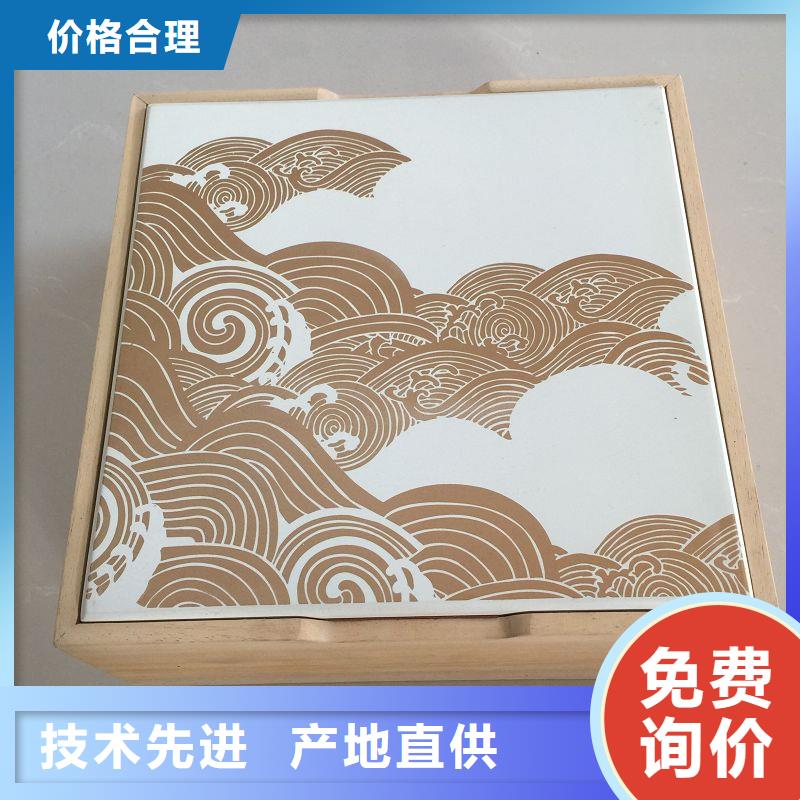 【木盒】_防伪印刷厂家生产厂家当地货源