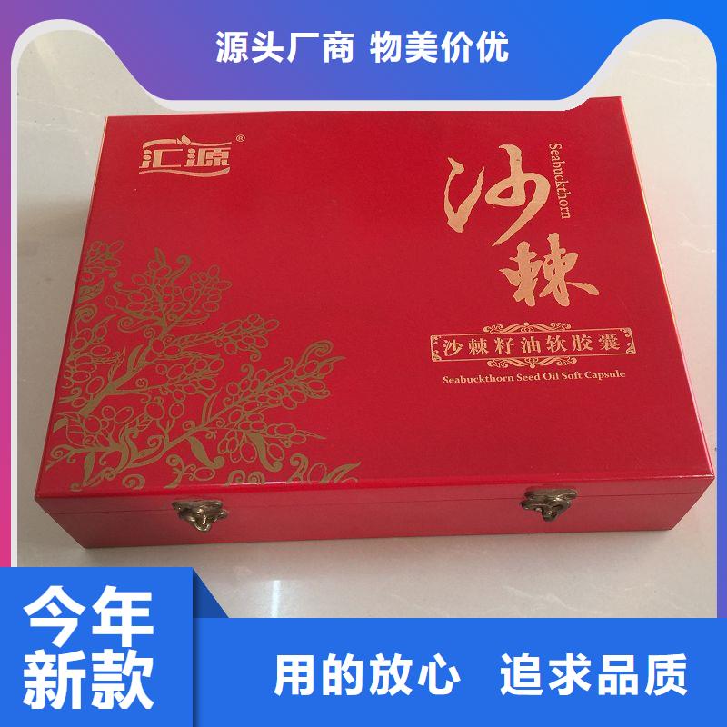 木盒包装盒印刷免费安装信誉有保证