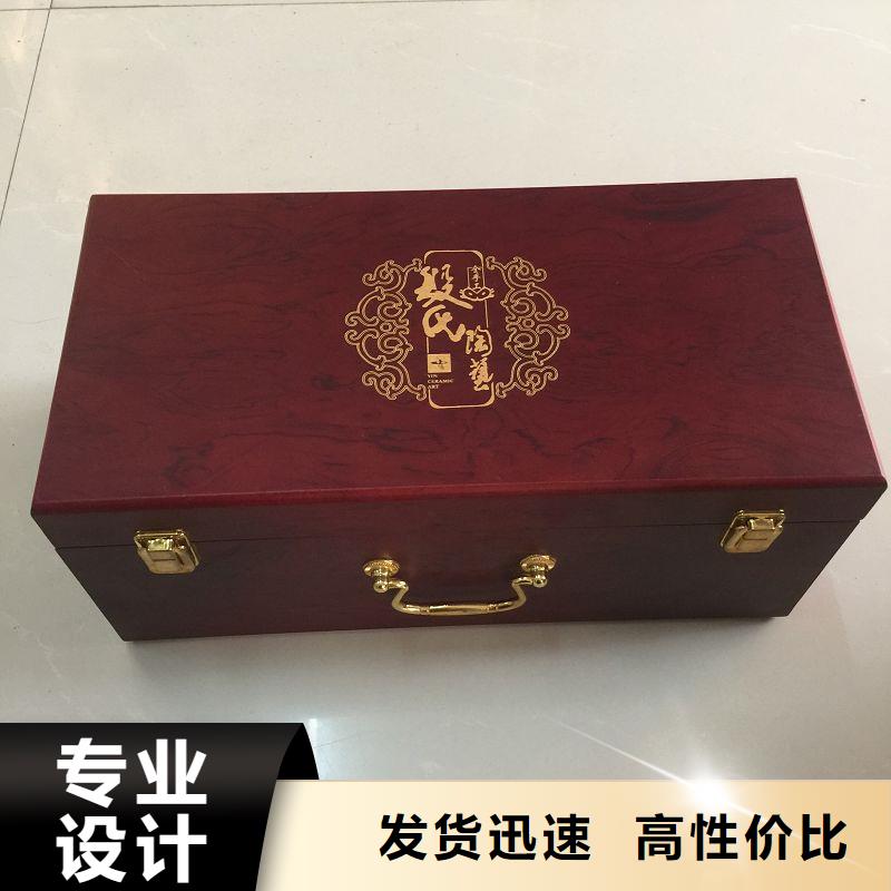 木盒_【包装盒印刷】质检合格出厂好品质经得住考验