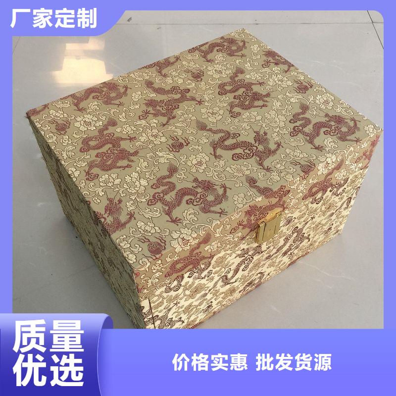 【木盒_防伪售后服务完善】同城品牌