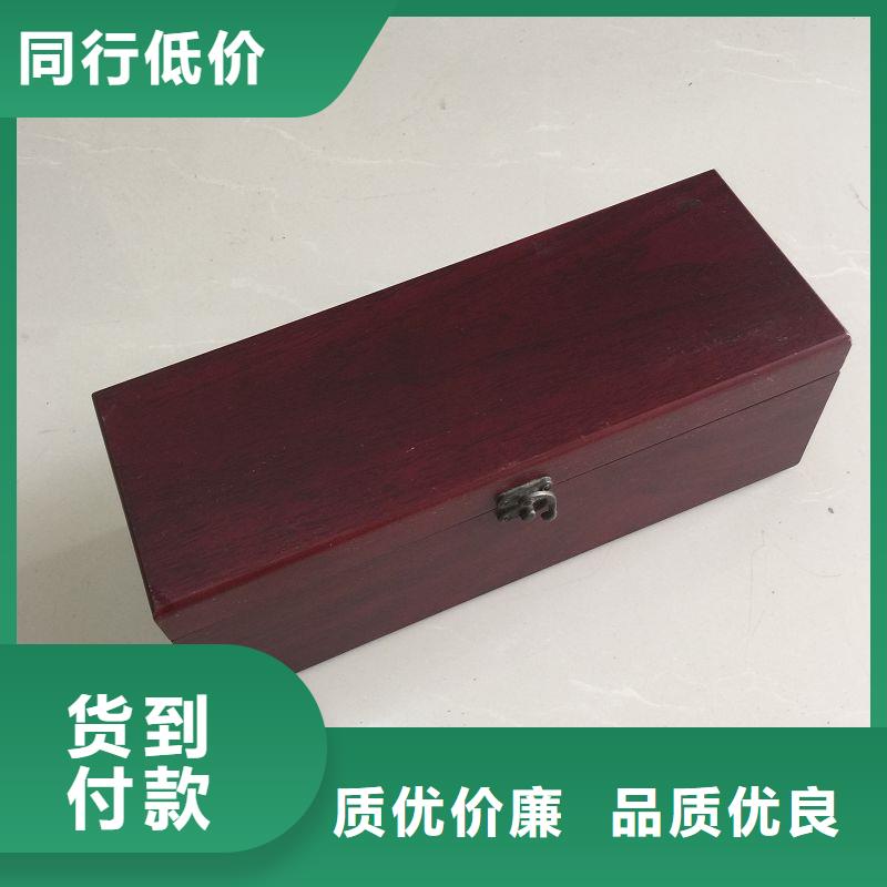 木盒防伪免费寄样库存量大