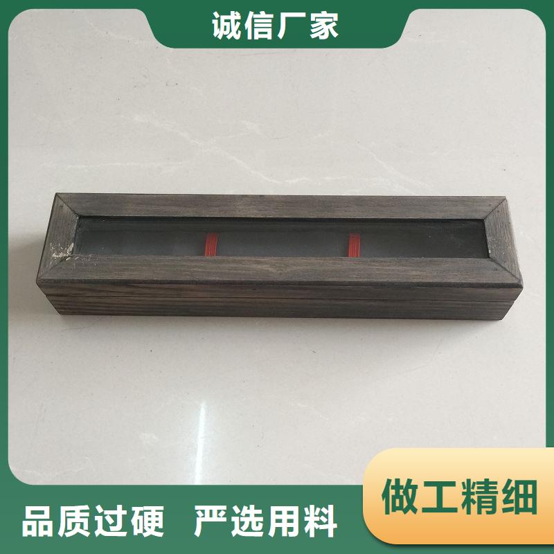 木盒防伪标签打造好品质严格把关质量放心