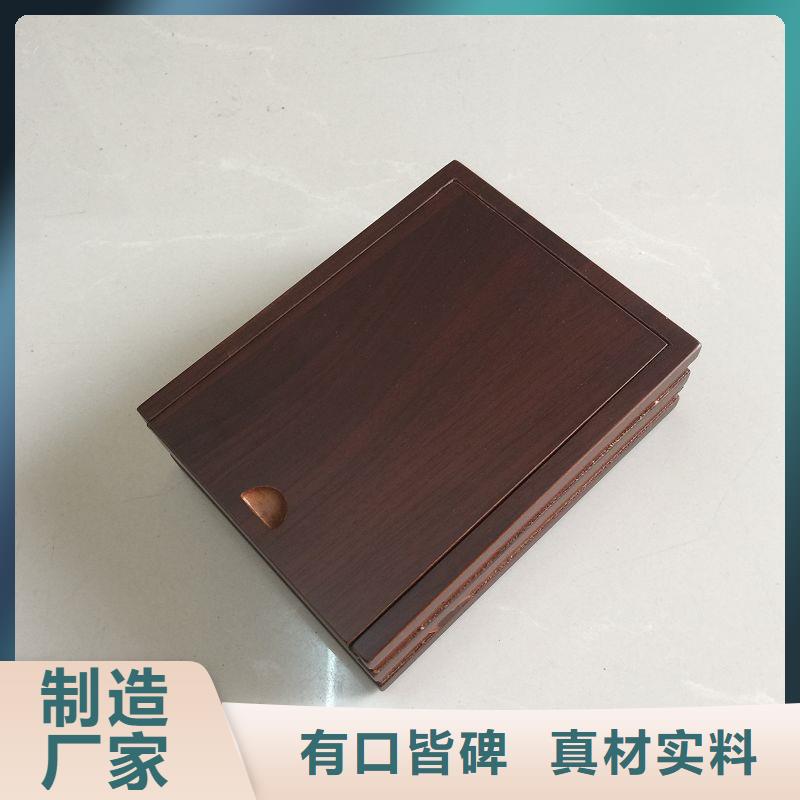 木盒,防伪资格层层质检当地品牌