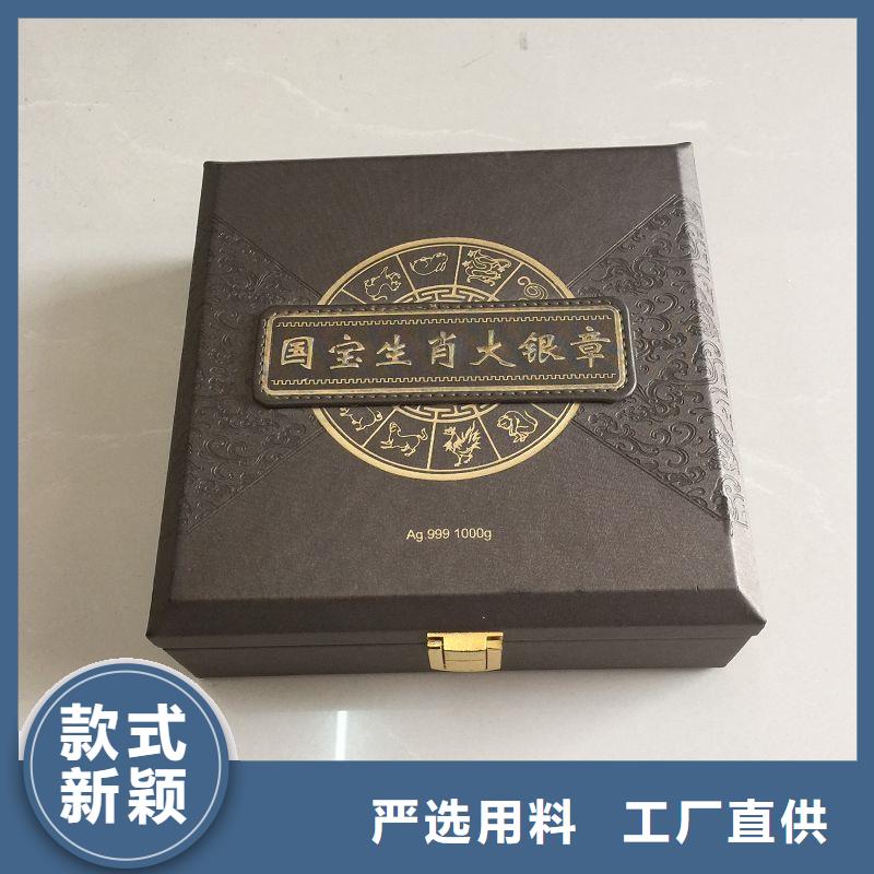 木盒防伪诚信商家服务热情专心专注专业