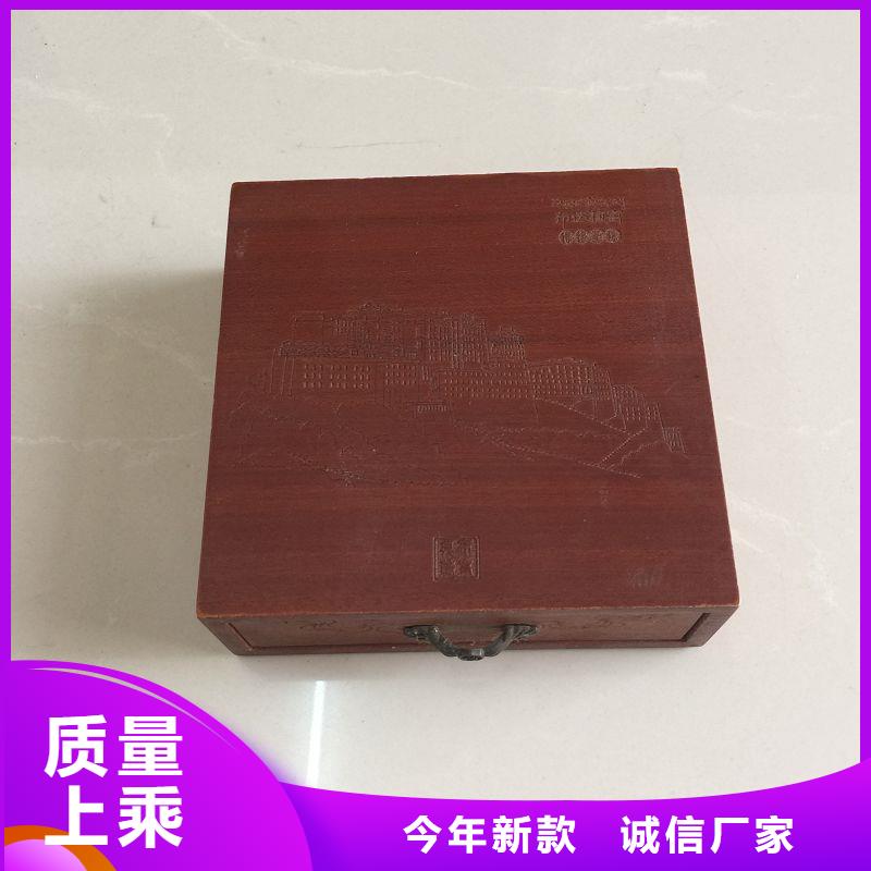 木盒【防伪】买的是放心本地服务商