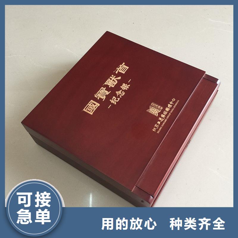 木盒防伪收藏48小时发货信誉至上