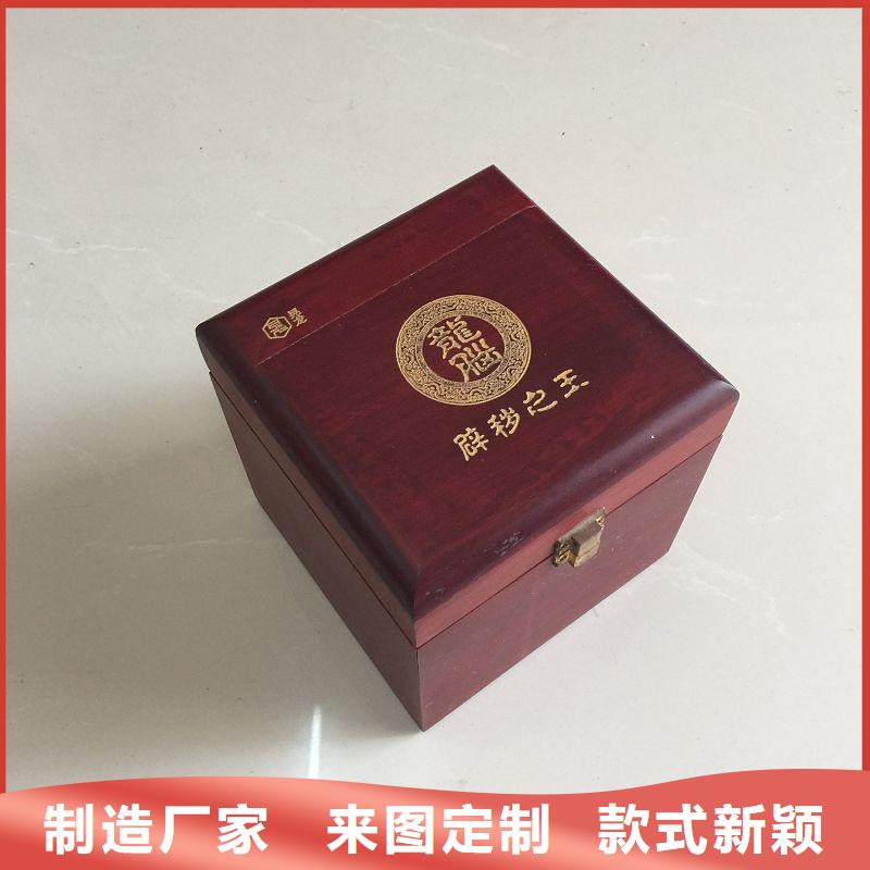 【木盒】防伪发货及时自有厂家