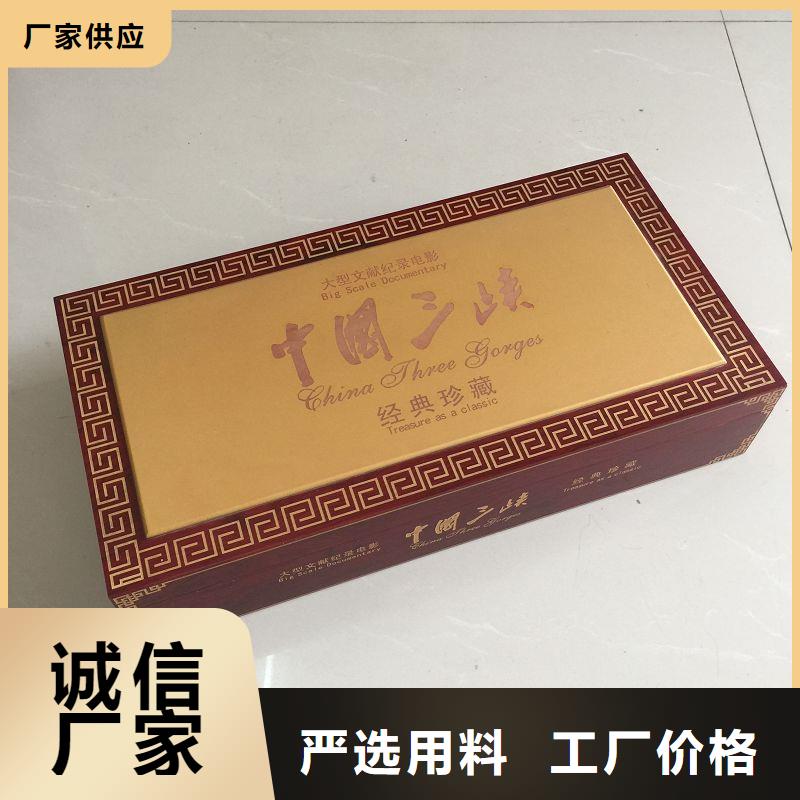 木盒防伪保障产品质量用心细节
