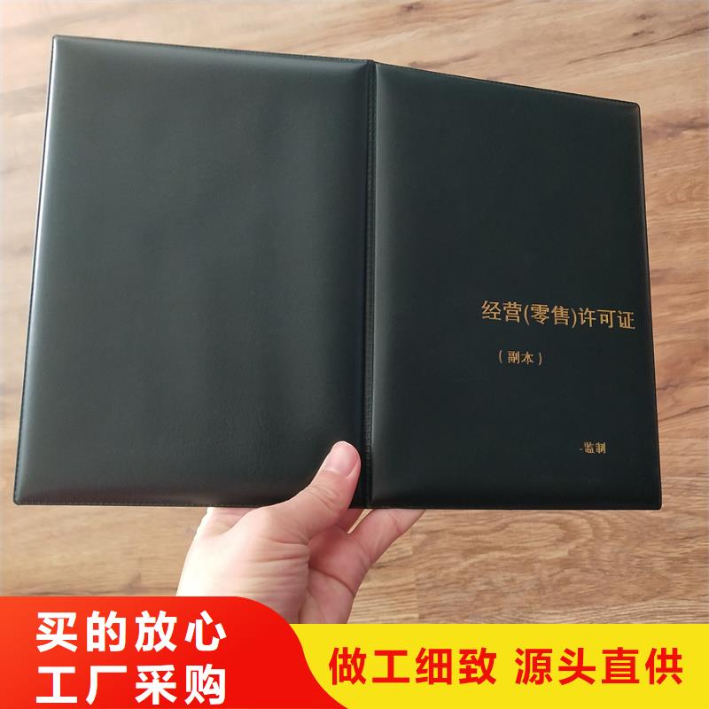 ​经营许可,敢与同行比价格一站式供应厂家