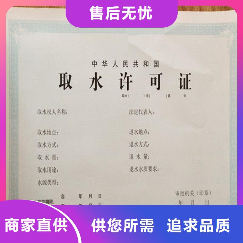 经营许可包装盒印刷安心购工厂直销