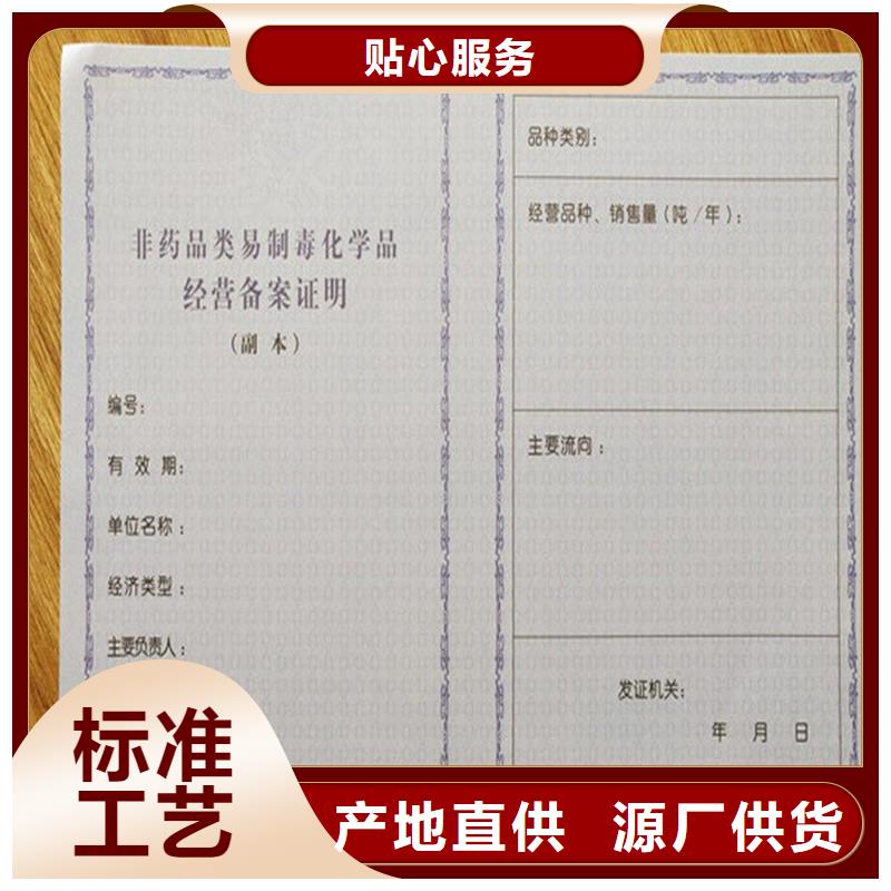 【经营许可】,包装盒印刷质量优选现货直供