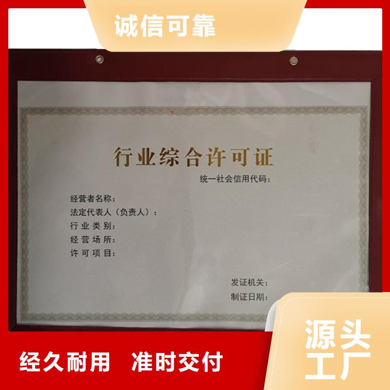 【经营许可】包装盒印刷厂家买的放心安兴用的舒心好品质经得住考验