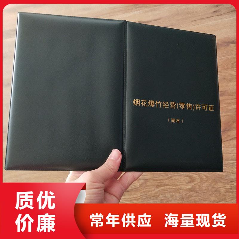 经营许可包装盒印刷厂家一站式采购商家工厂直营