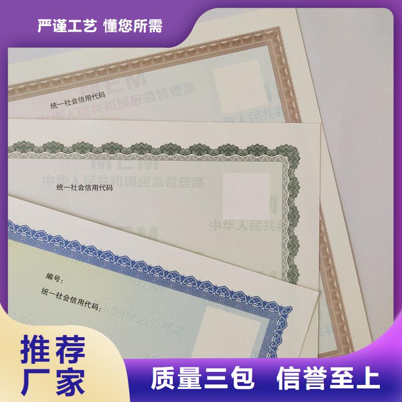经营许可_质量不佳尽管来找我工程施工案例