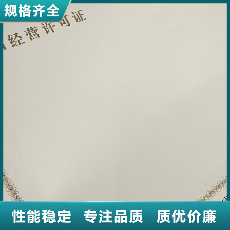 经营许可【包装盒印刷厂家】工艺精细质保长久诚信经营