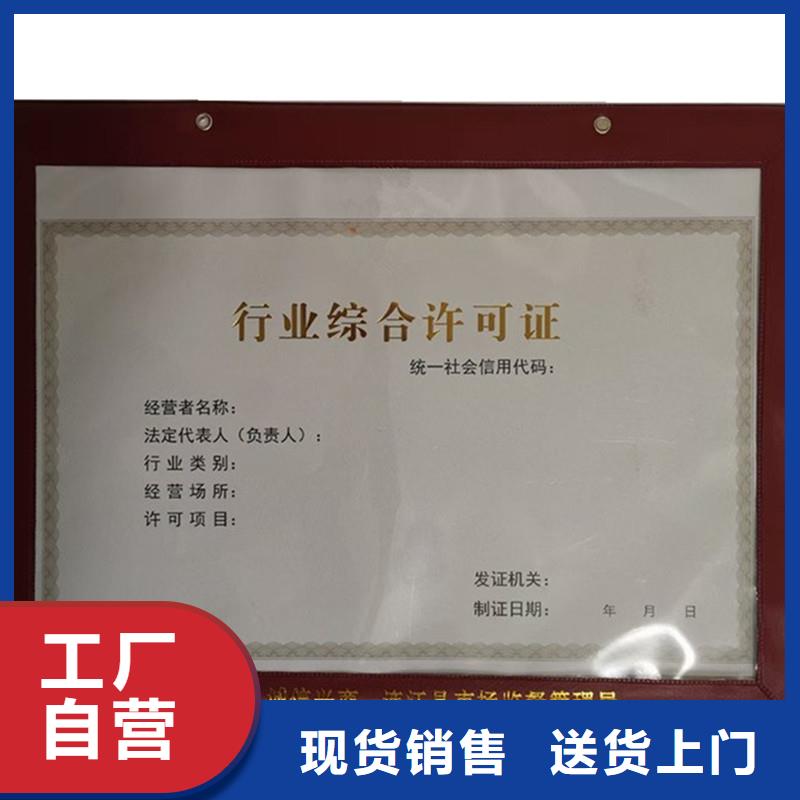 经营许可防伪免费安装同城制造商