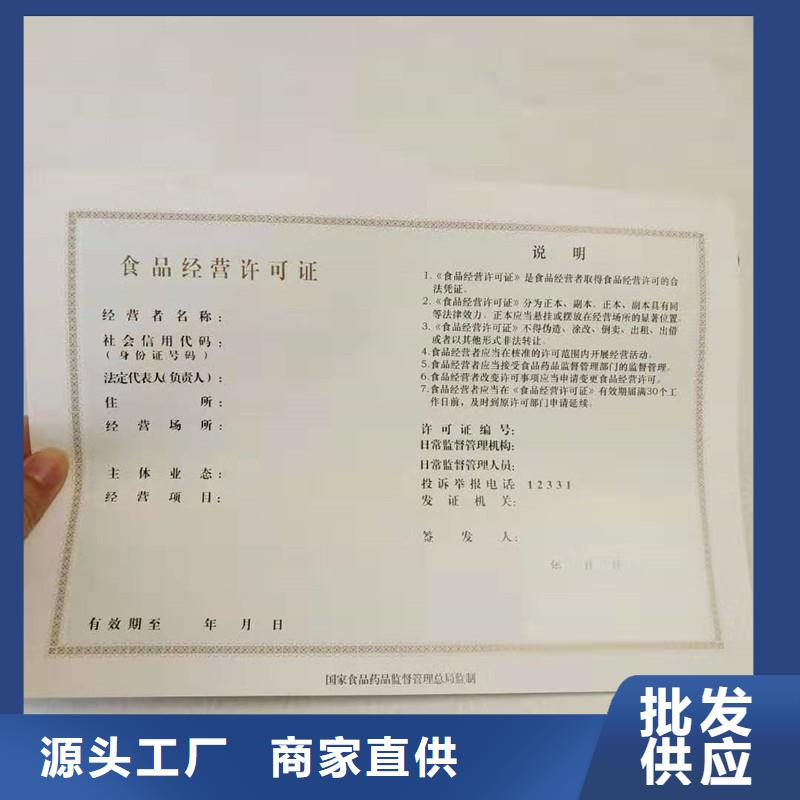 经营许可包装盒印刷设计合理同城供应商