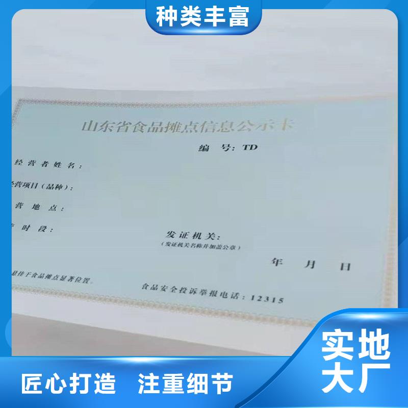 经营许可包装盒印刷大量现货讲信誉保质量