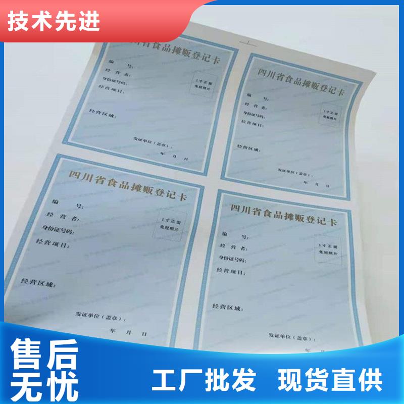 经营许可包装盒印刷好产品好服务厂家现货批发