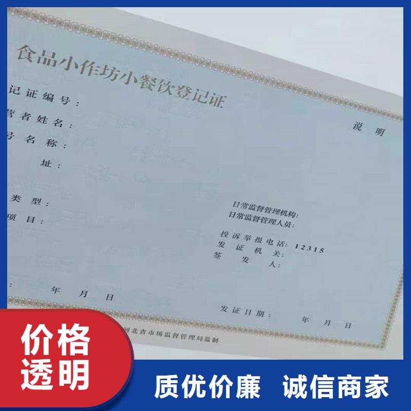 经营许可包装盒印刷工艺层层把关当地供应商