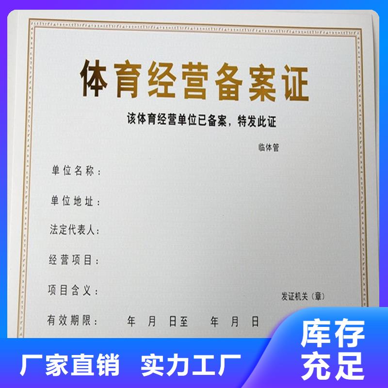 经营许可_【包装盒印刷】品类齐全本地公司