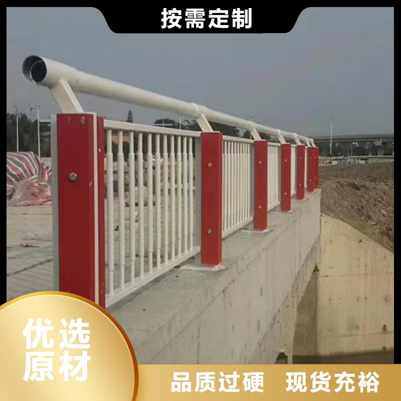 护栏河道护栏现货满足大量采购【当地】制造商