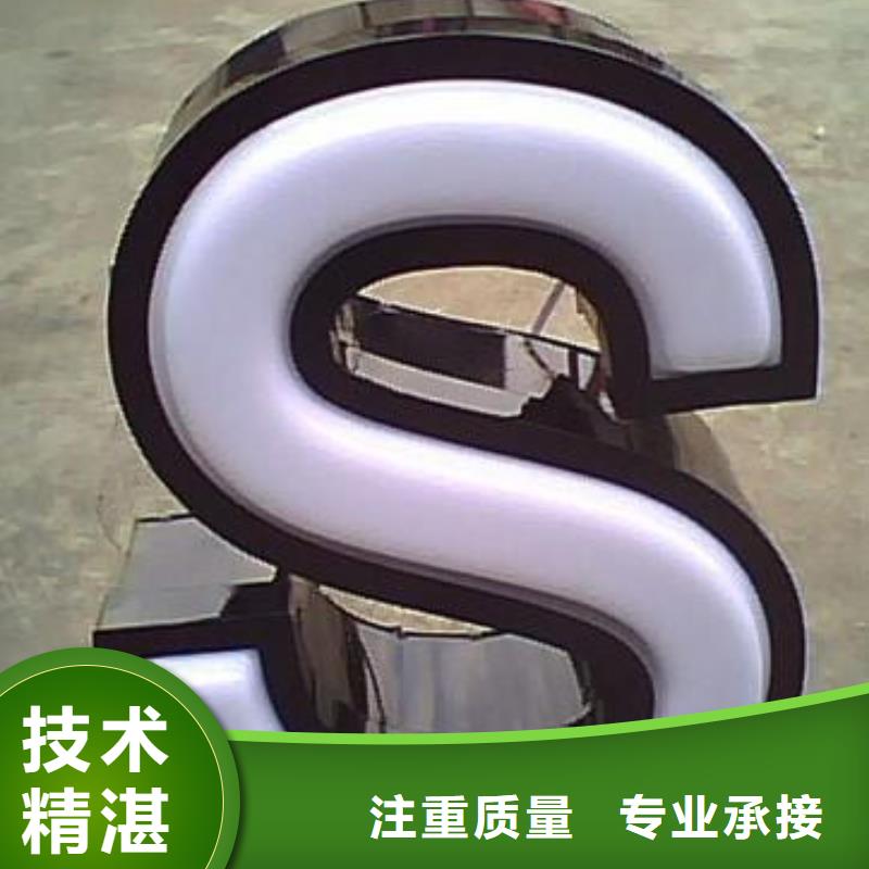 标识标牌公司背景板正规公司质量保证