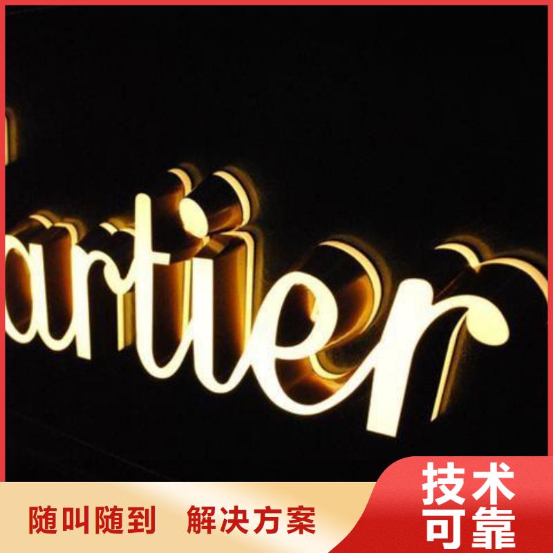 标识标牌广告安装诚信放心当地厂家