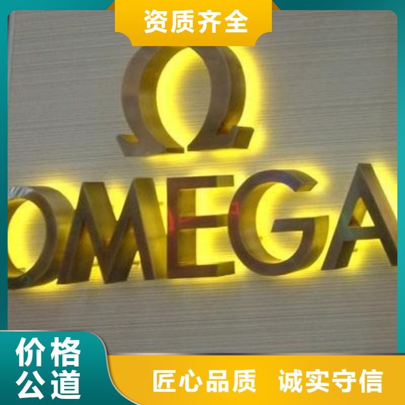 【标识标牌灯箱布喷绘正规】本地制造商