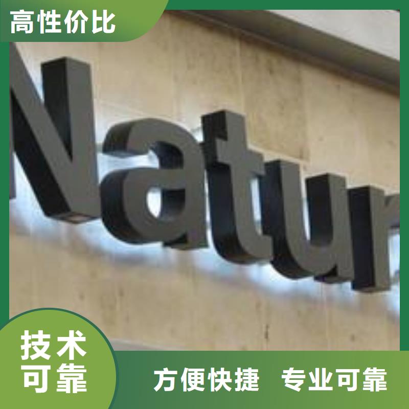 【标识标牌】-液晶灯箱多年经验诚实守信
