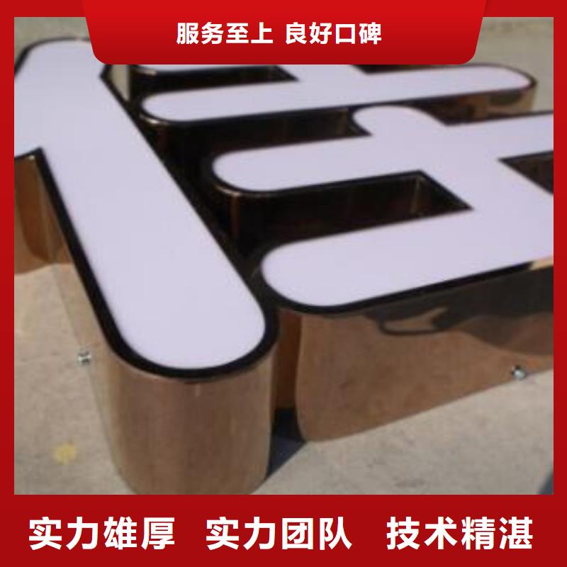【标识标牌】单面透喷绘快速响应当地生产商