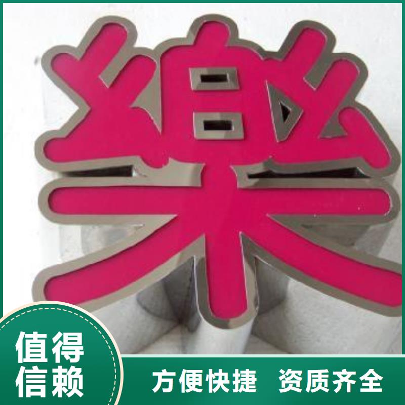 标识标牌异形创意灯箱正规公司同城货源