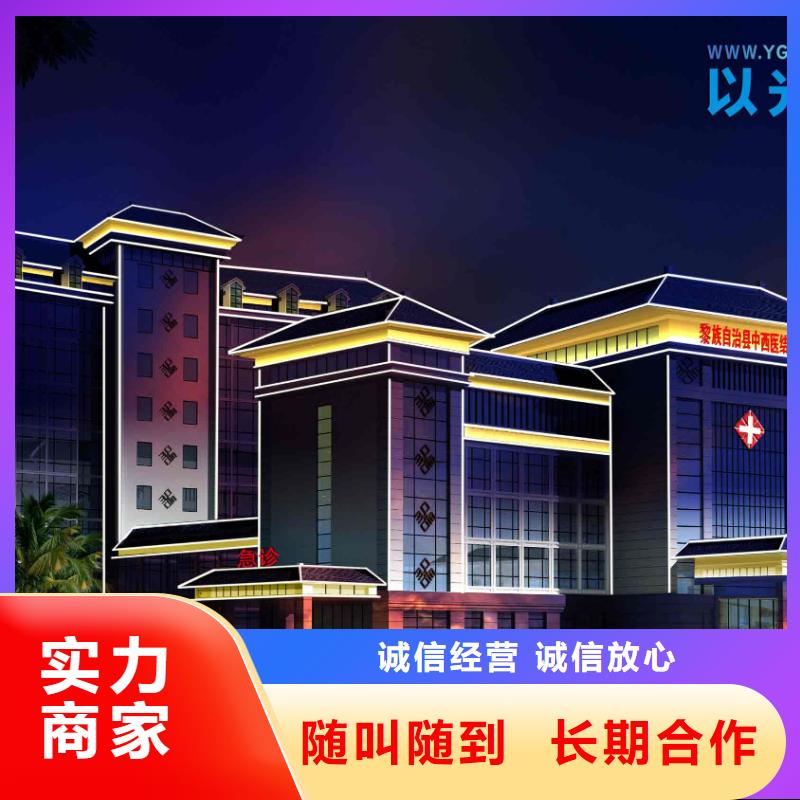 政亮化_树脂发光字一站搞定免费咨询