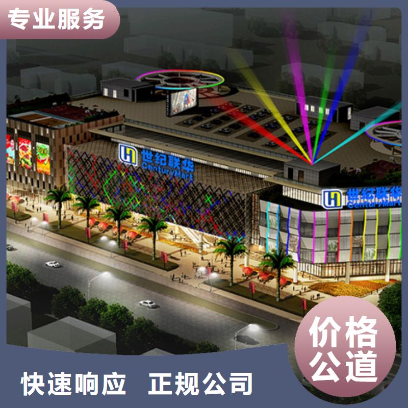 政亮化大型广告牌制作欢迎合作实力强有保证